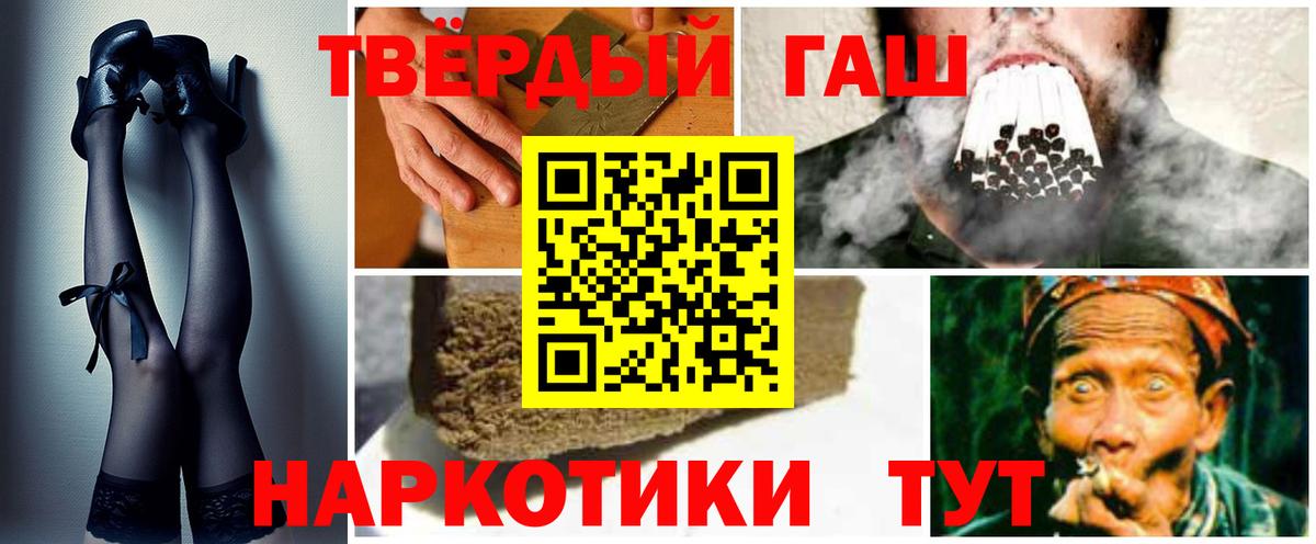 ГАШИШ Ice-O-Lator Чебаркуль