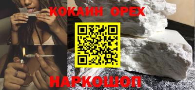 винт Можайск