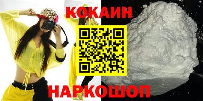 скорость Моздок