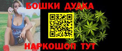 винт Можайск