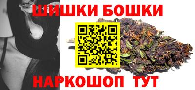 винт Можайск