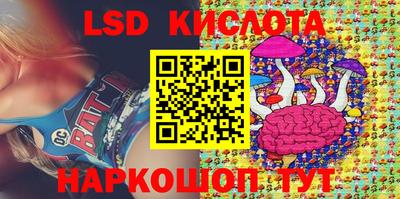 скорость Моздок