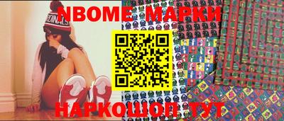 винт Можайск