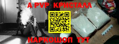 винт Можайск