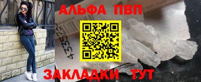 винт Можайск