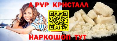 мет Можга