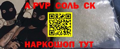 скорость Моздок