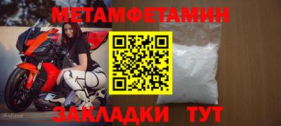 мет Можга