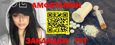 винт Можайск