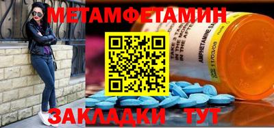мет Можга