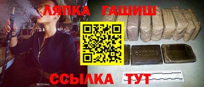 винт Можайск