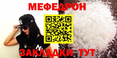 мет Можга