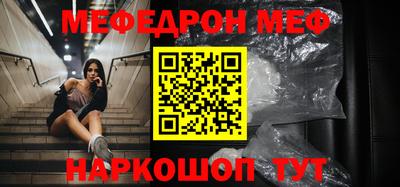 мет Можга