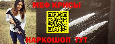 винт Можайск