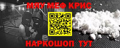 винт Можайск