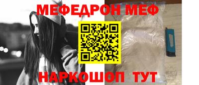 винт Можайск