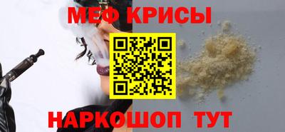 мет Можга