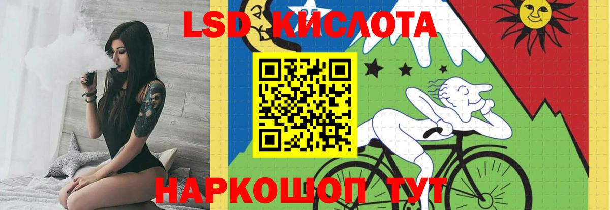 Лсд 25 экстази кислота  Вход с VPN  Лсд 25 экстази  Чебаркуль  ЛСД экстази кислота 