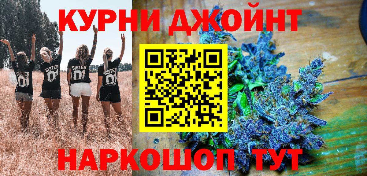 Чебаркуль  Бошки Шишки марихуана  МАРИХУАНА марихуана  Каннабис сатива  Бошки марихуана семена  Вход с VPN 